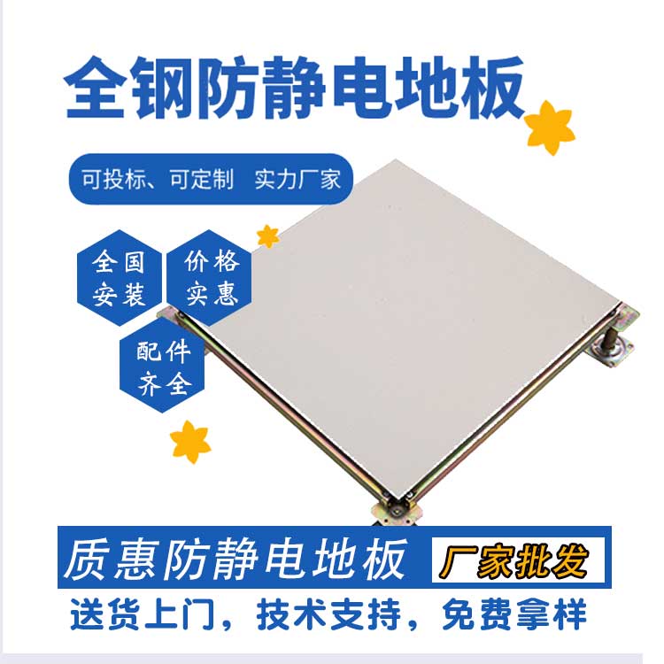 黃聚晶陶瓷